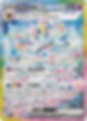 Thumbnail: Sylveon SAR Exclusive