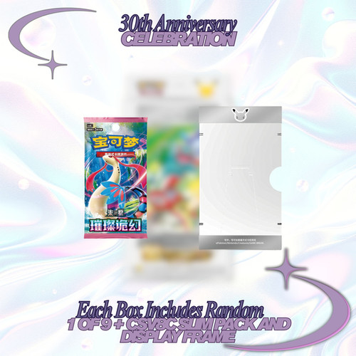 30th Anniversary Celebration: Original Partner Special