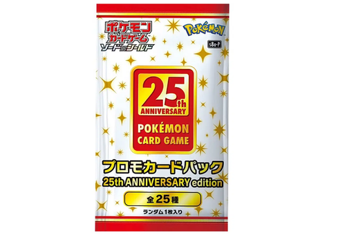 25th Anniversary Pokémon Promo Pack Japanese