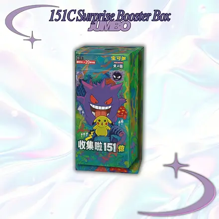 収集啦151 惊　ボックス 151 Surprise Booster Box Jumbo | Kelscollectibles
