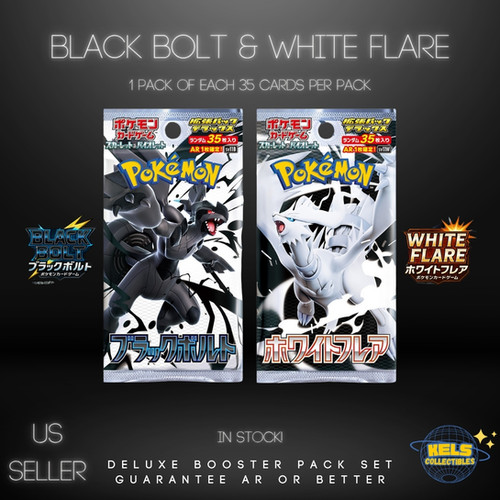 black bolt and white flare deluxe booster box Black Bolt & White Flare: Deluxe Booster Boxes (Japanese) (Set)
