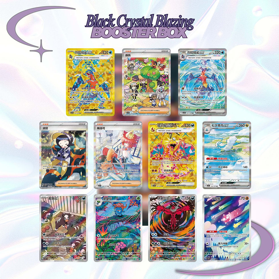 Black Crystal Blazing Jumbo Booster Box CSV5C Pokemon S-Chinese Charizard EX SAR