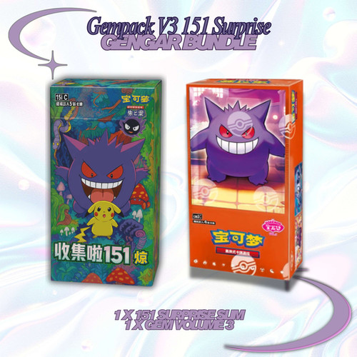 Pokmon Sealed Team Rocket Booster Packs 3 Packs Pokemon Chinese Booster - Sun & Moon / Team Up / Cosmic Eclipse Sets, Gengar Art Pokemon Pack Pokmon Sealed Team Rocket Booster Packs 3 Packs Pokemon Chinese Booster - Sun & Moon / Team Up / Cosmic Eclipse Sets, Gengar Art Pokemon Pack