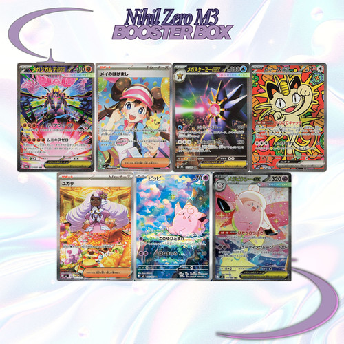 Nihil Zero Munikis Zero M3 Booster Box Mega EX Pokemon JP