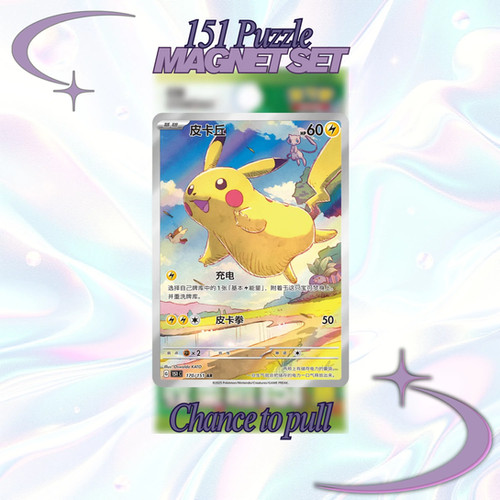 Collect 151 Refrigerator Magnet Set Journey Pokémon TCG (S-Chinese