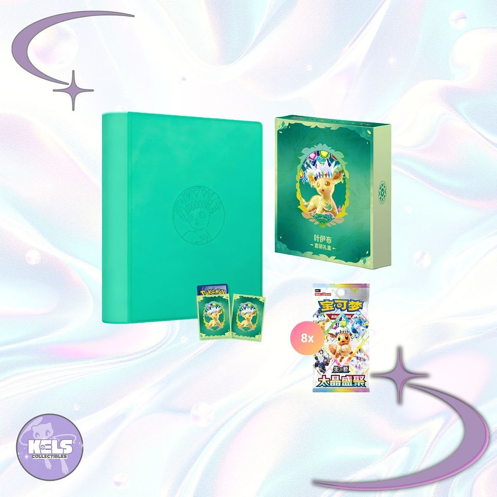 Terastal Grand Gathering CSV9.5C Leafeon binder gift box jade green binder 64 sleeves 8 booster packs Simplified Chinese