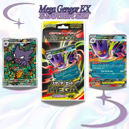 Mega Gengar EX Starter Deck Set MBG Pokemon TCG Japanese