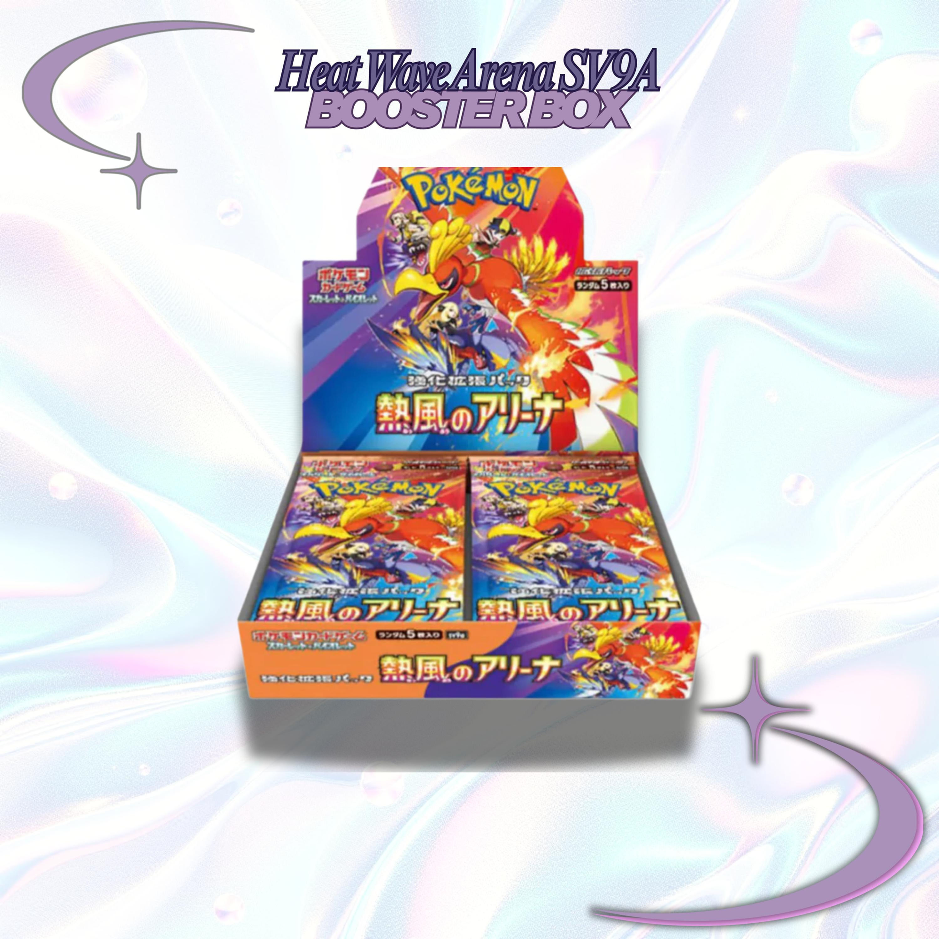 Heat Wave Arena Booster Box SV9A