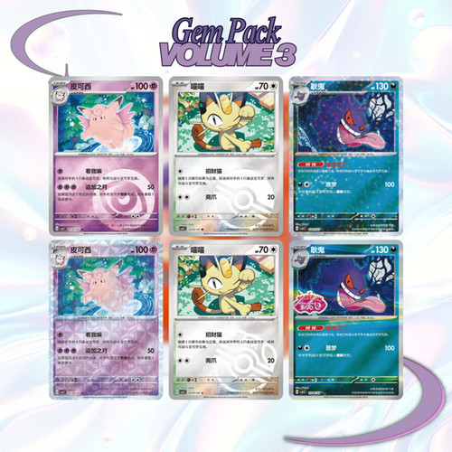 3 ring binder for index cards Chinese Pokémon 151 Surprise SLIM Booster Box – Couyon Collectibles main image 0