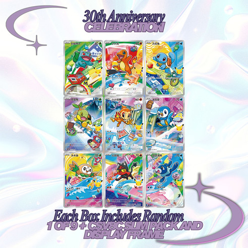 いしちゃん　Original Love 30thAnniversary 30th Anniversary Celebration: Original Partner Special