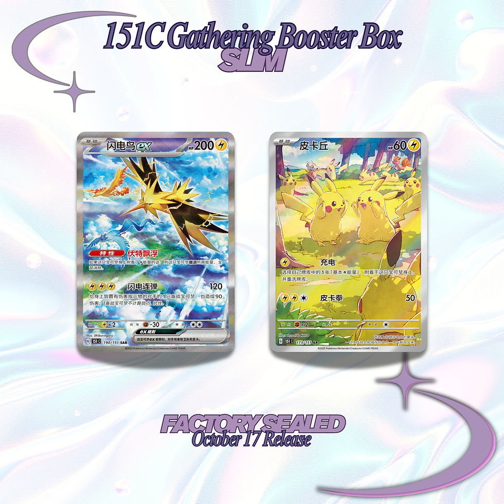 Thumbnail: 151 Gathering Booster Box Slim Scarlet & Violet Pokemon S-Chinese