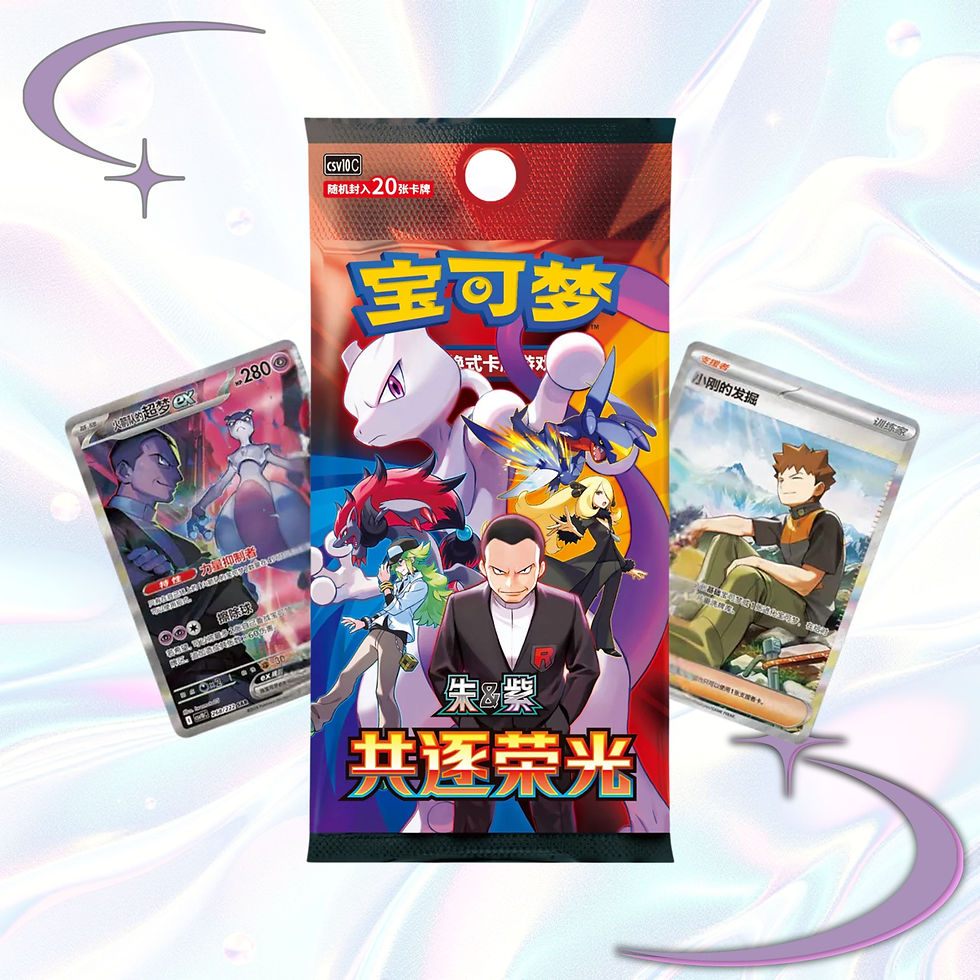 CSV10C Chasing Glory Together jumbo pack 20 cards with Team Rocket's Mewtwo ex 280 HP and Brock's Scouting Chinese exclusive