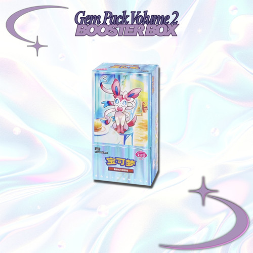 Gem Pack Volume 2 Booster Box Chinese Horizons Pokemon TCG | Kelscollectibles Gem Pack Volume 2 Booster Box Chinese Horizons Pokemon TCG | Kelscollectibles