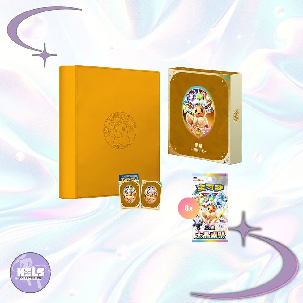 Terastal Grand Gathering CSV9.5C Eevee binder gift box mustard gold binder 64 sleeves 8 booster packs Simplified Chinese