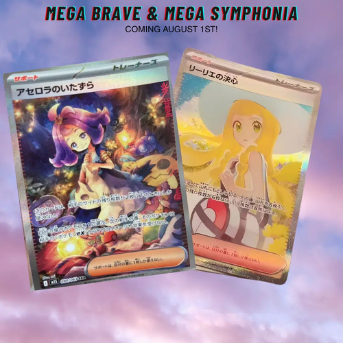 mega symphonia booster box price Pokemon Center - (JP) M1S MEGA Symphonia Booster Boxes Pokemon TCG M1L MEGA Brave