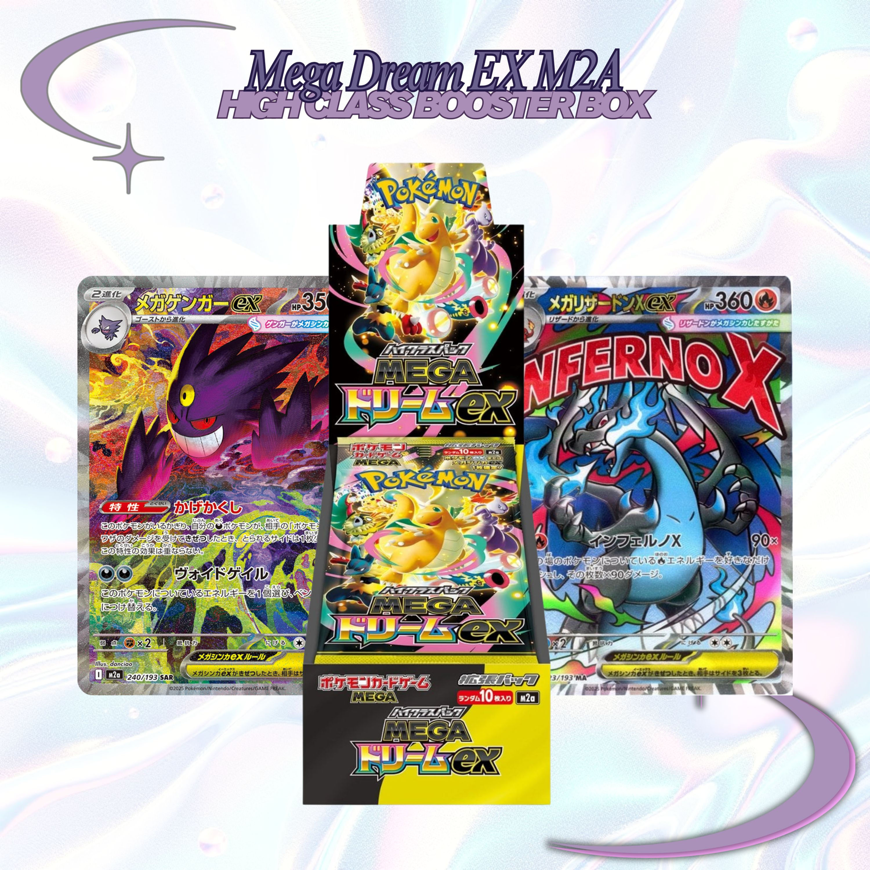 Mega Dream EX M2A Booster Box Pokemon Japanese Mega Gengar Mega Charizard EX