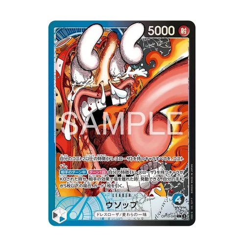 ONE PIECE Base Shop Card Collection Volume 1 Japanese