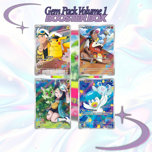 Gem Pack Volume 1 Booster Box Pokemon TCG S-Chinese | Kelscollectibles