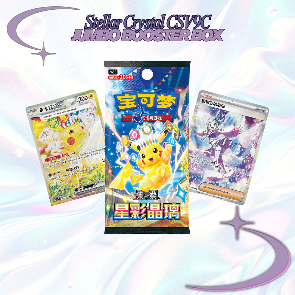 Stellar Crystal CSV9C Simplified Chinese Pokemon Jumbo Booster Box sealed Pikachu crystal Terastal
