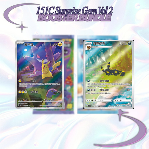 151c surprise slim booster box CHINESE Pokemon Scarlet & Violet Collect 151 Gengar : Toys & Games the excitement of each pack is sure to delight fans aged 6 and up 151c Slim Surprise Booster Box-