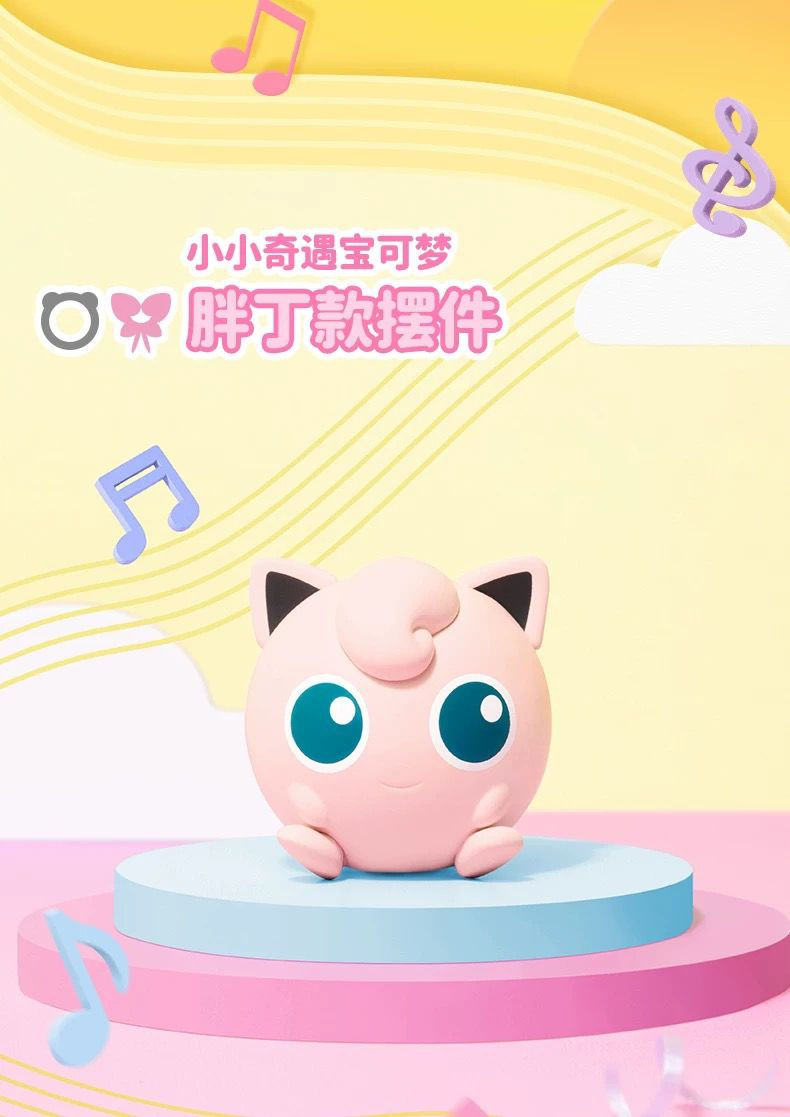 Thumbnail: Jigglypuff