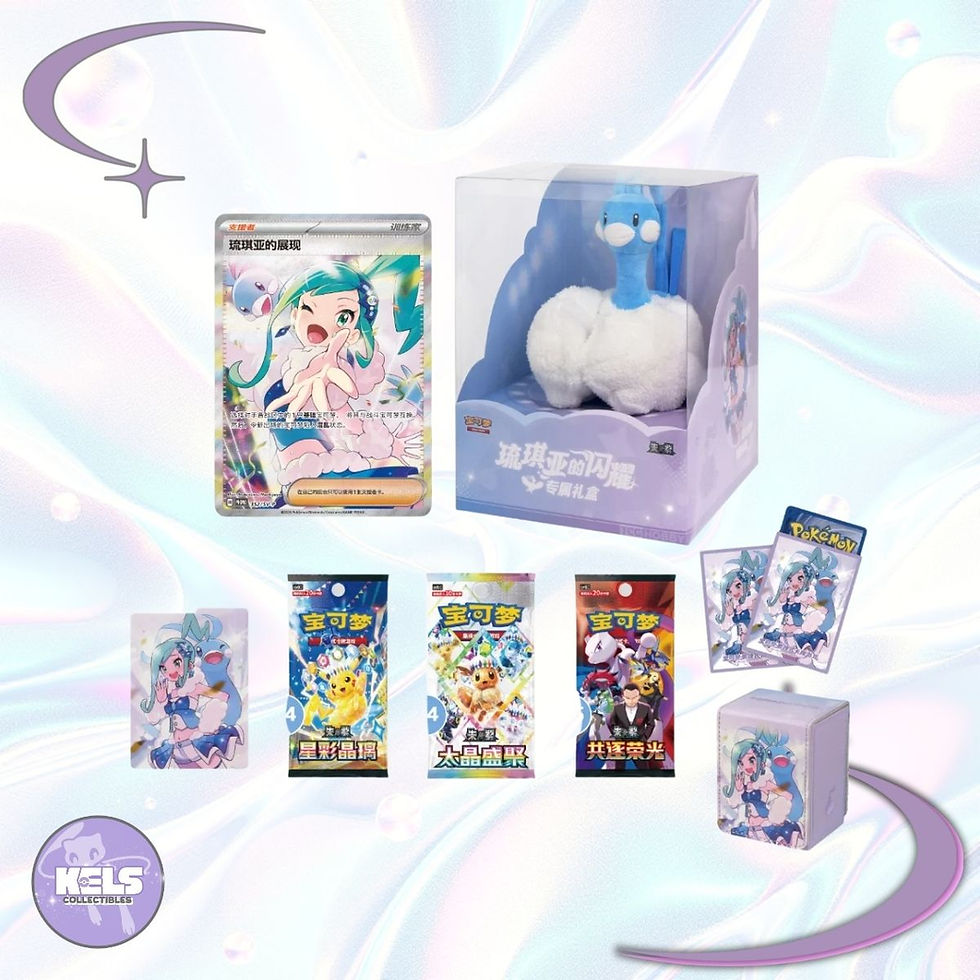 Pokemon Lisia's Shining Exclusive Gift Box Simplified Chinese Lisia promo Altaria plush deck box sleeves display frame