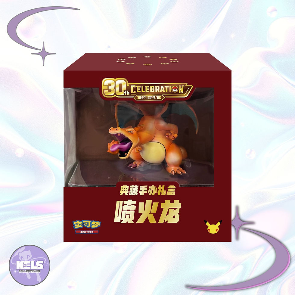 Pokémon 30th Celebration Charizard Gift Box with fire-dragon artwork and golden branding