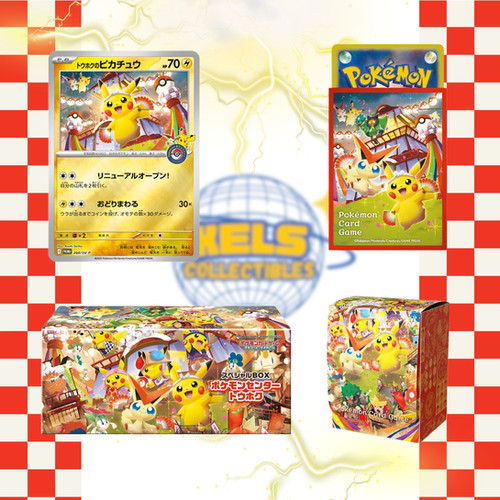 Pokemon Card Tohokus Pikachu Promo SV-P #260 PSA10 Pokemon Card Tohokus Pikachu Promo SV-P #260 PSA10