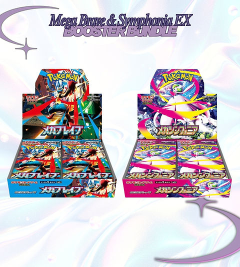 Mega Brave & Mega Symphonia Booster Box Bundle M1s M1L