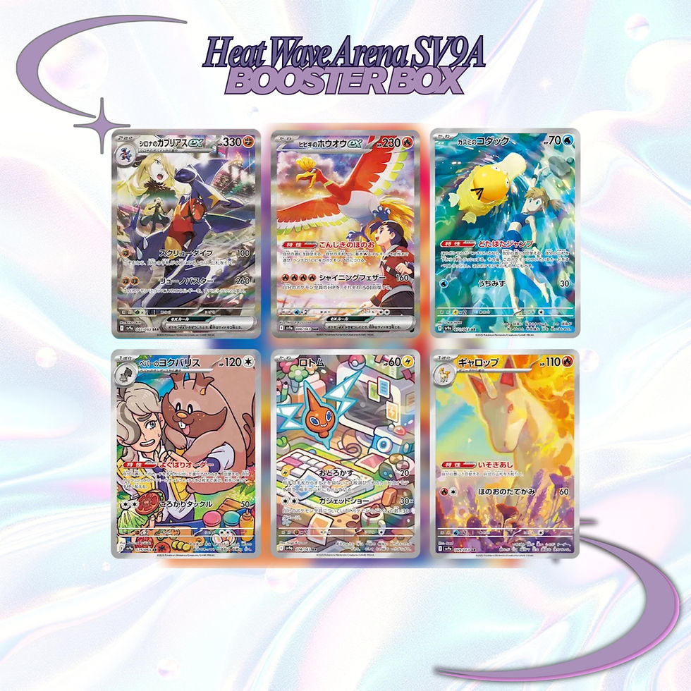 Thumbnail: Heat Wave Arena Booster Box Ho-Oh Cynthia Garchomp Ethan Misty