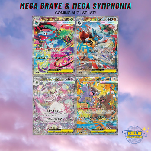 Pokemon Mega Symphony Mega brave 4BOX分 Mega Brave Mega Symphonia Pokemon Center Set Box Pokemon