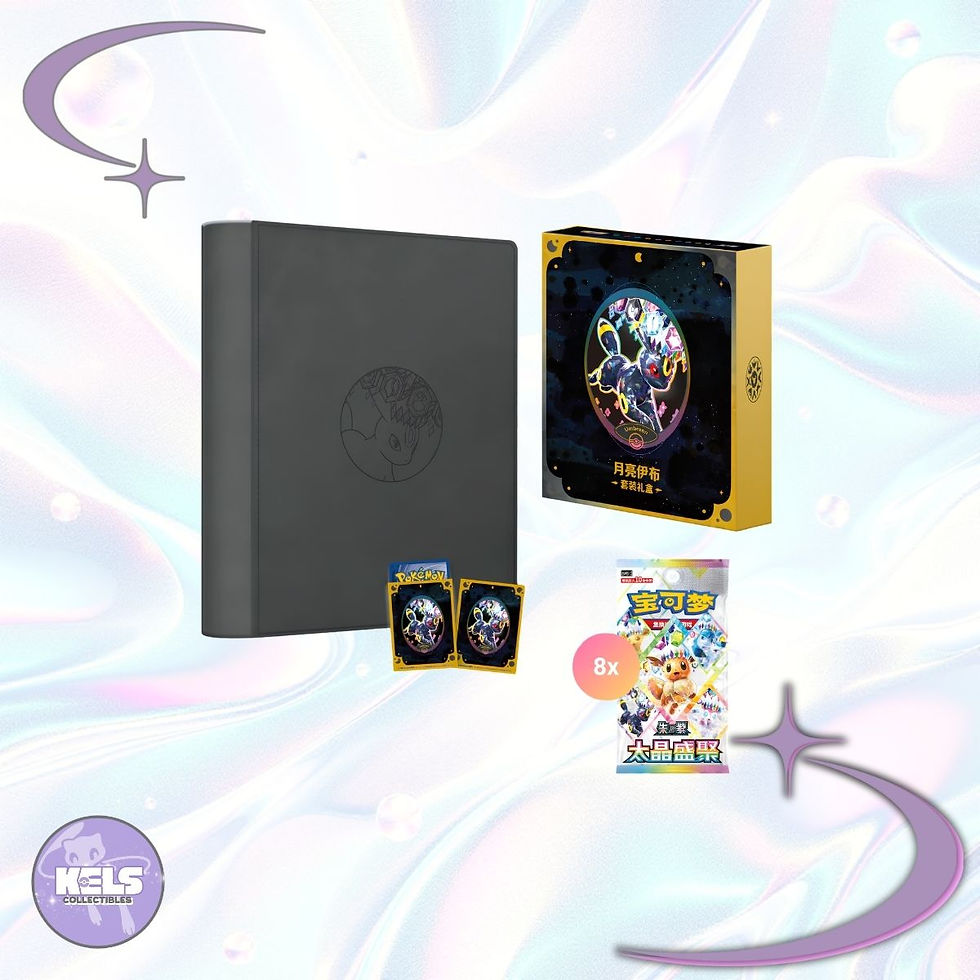 Terastal Grand Gathering CSV9.5C Umbreon binder gift box black gold binder 64 sleeves 8 booster packs Simplified Chinese