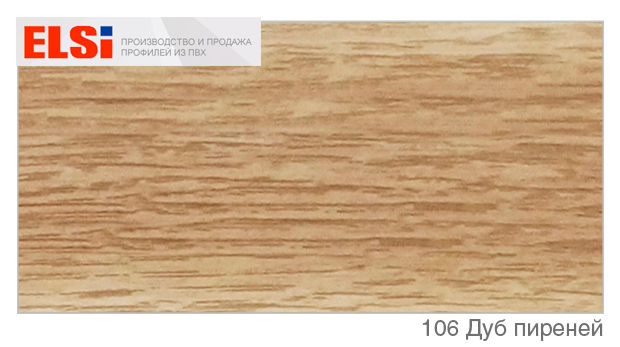 106 Дуб пиреней