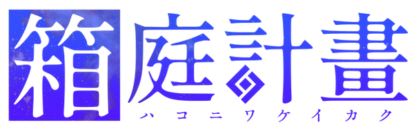 タイトル.png