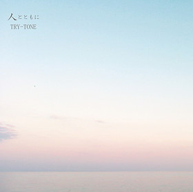MUSIC | トライトーン オフィシャルウェブサイト