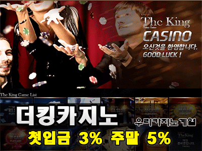 더킹카지노.gif