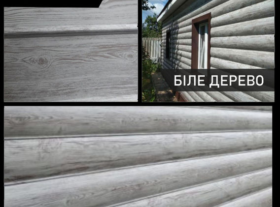 біле дерево.jpg