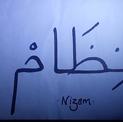 Calligraphy/ Name Art