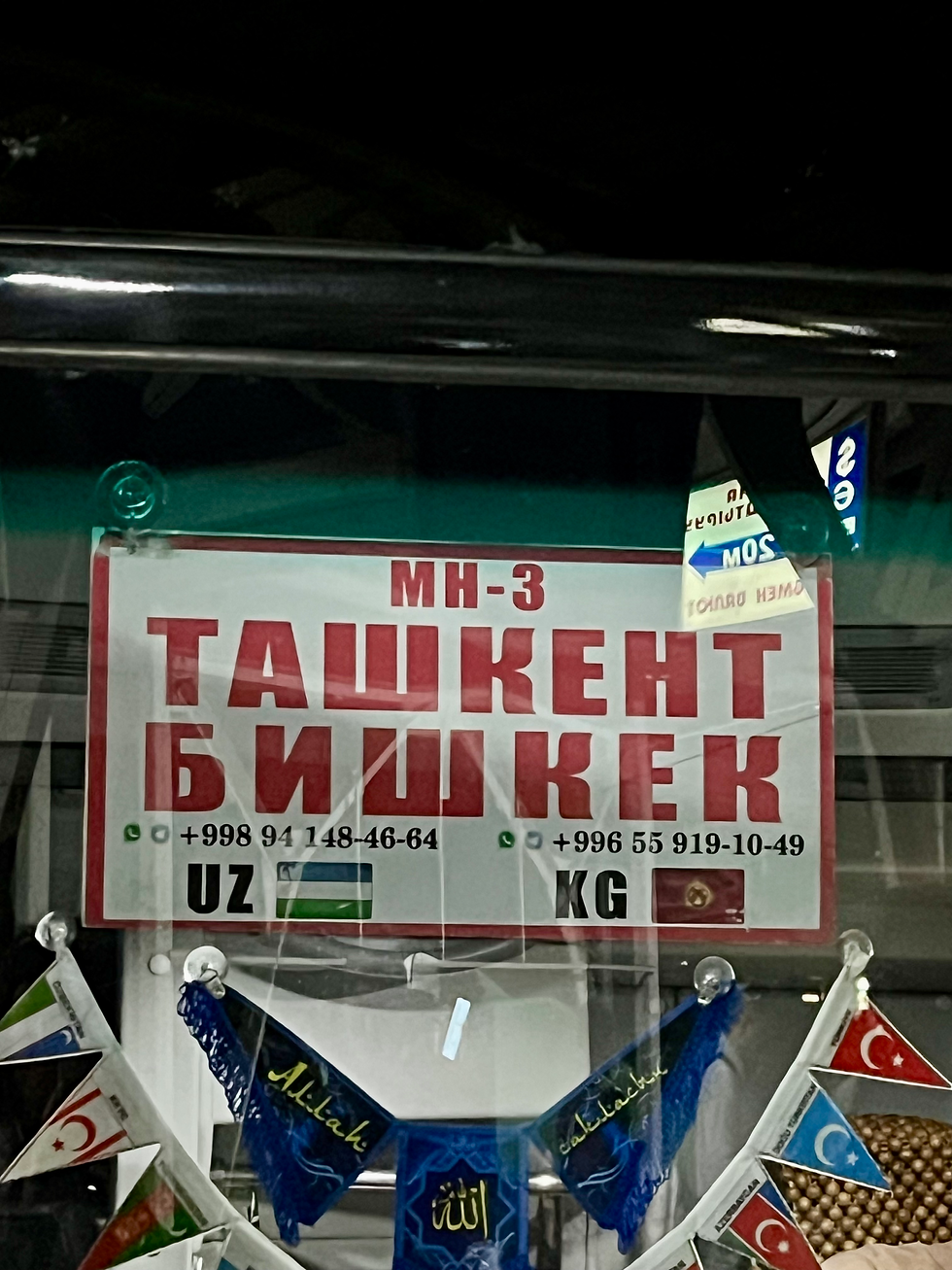 Night Bus at Western Station