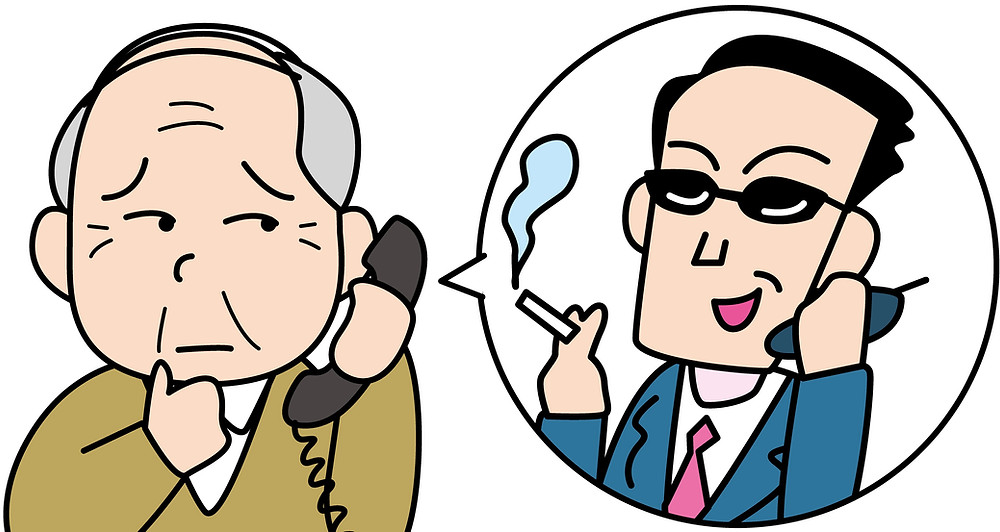 不安商法イメージ