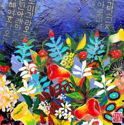 Color of secret garden-1