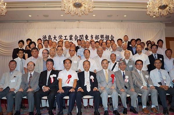 すだち会(化学系)