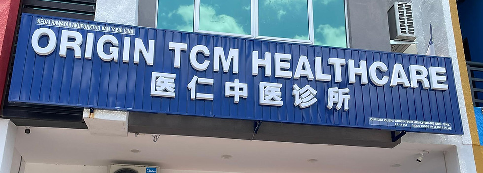 Yi Ren Chinese Medicine Clinic