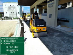 歩道部 再生砂転圧