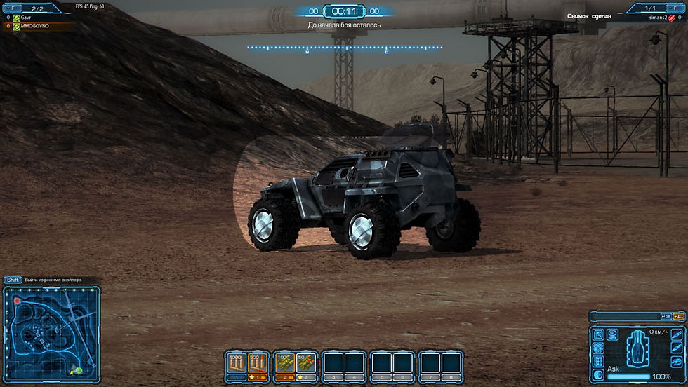 metal-war-online-screen-3
