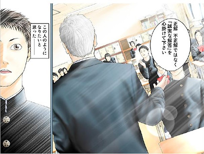 漫画カラー.JPG