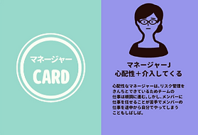 カード両面.png
