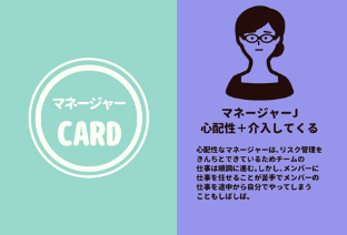 新人がミスを隠すのはなぜ？上司が知っておきたい原因と防ぐための組織づくり