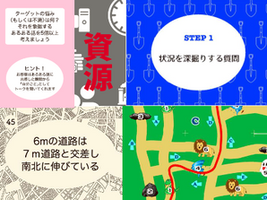 新人研修・社員教育に最適！購入できるビジネスマナーゲーム5選｜グラスルーツ株式会社