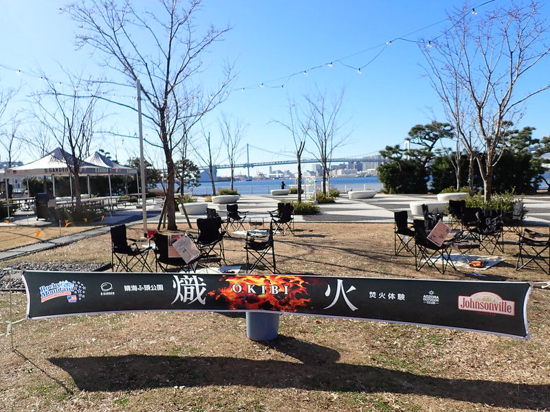 【体験】1日限定・手ぶら焚火セットレンタル『熾火』